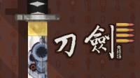 不是说好的冷兵器格斗吗？《刀剑竞技场》上架Steam