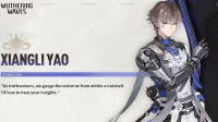 曝《鸣潮》1.2版本将免费赠送5星角色：机械男相里要