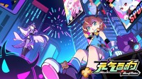 《元气百响》上线Steam 首发20%折扣