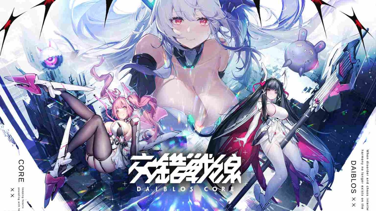 「絲想」解放機甲美少女 RPG《交錯戰線》星海封測即刻啟航