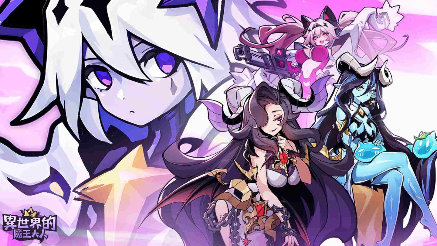 《異世界的魔王大人》全新活動「神木聖典」搶先登場！人氣魔物娘SSR「蕾拉」同步上線