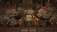 中式美学！《黑神话》“线下副本”已存档400年！