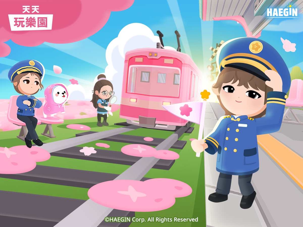 《天天玩樂園》Steam MacOS 系統上市！春季更新同步推出
