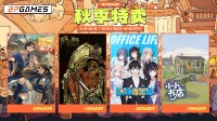 2P Games秋促开启，你的游戏库该囤货了!