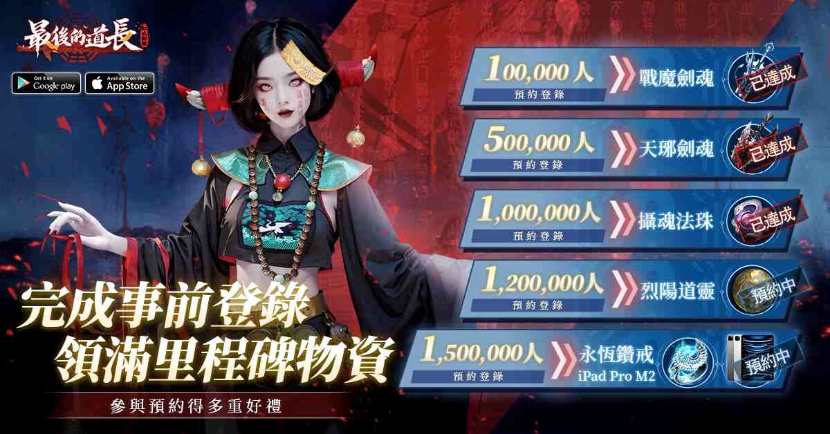 《最後的道長》預約突破 100 萬！林正英抓鬼小劇場帶你重溫經典
