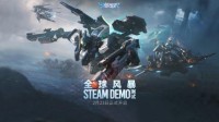 《解限机》测试爆火 高品质打破日美机甲题材垄断