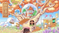 “爱满星空”游戏极限开发公益活动8月16日开始