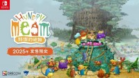 Drecom新作《好饿的谜姆》将于2025年全球同步发行
