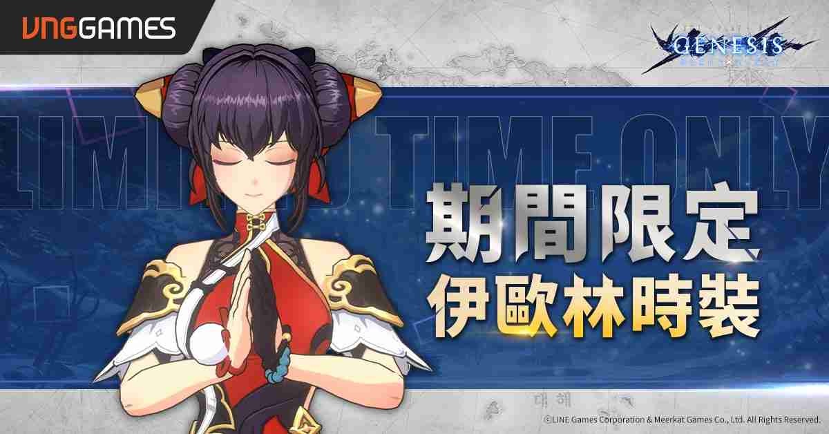 《創世紀戰M：阿修羅計畫》事前預約展開！台北場見面會完美落幕