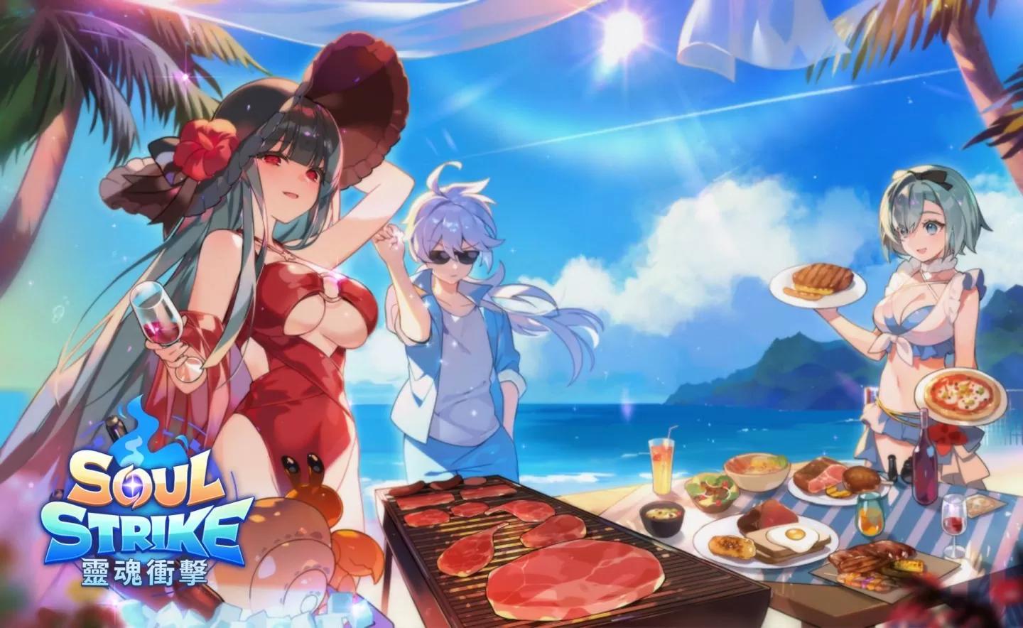 《靈魂衝擊：無限放置》全新「公會征服戰」系統＆夢幻海灘慶典活動今夏登場