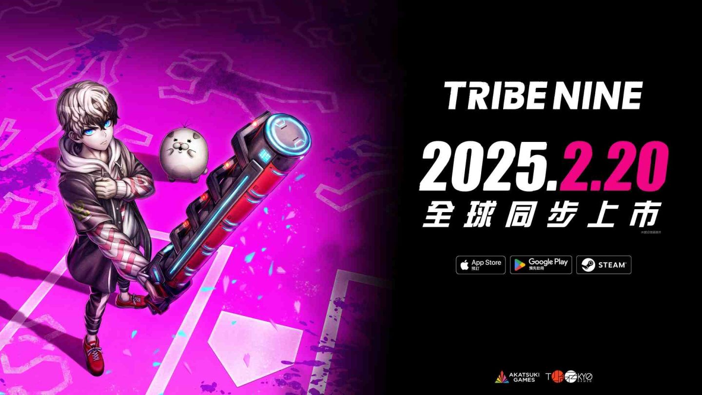 Akatsuki Games《TIRBE NINE：戰極死遊》確定 2/20 全球上市！Ver1.0 上市宣傳影片＆遊戲追加內容大解禁