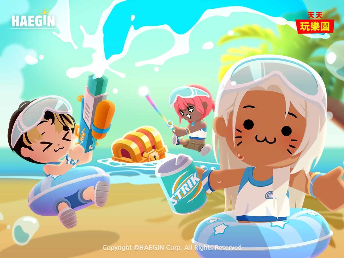 《天天玩樂園》夏日慶典開始