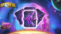 国服暴雪游戏登陆方式调整：强制绑定网易通行证