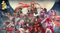 《三国杀》宣布电竞化 成立俱乐部、运动员等电竞体