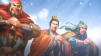 《三国志8重制版》预购9折 豪华版立减53.6元