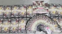 海关查获61盒《游戏王》25周年卡盒！牌佬们馋哭了