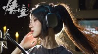 不一样的感觉！美女UP主翻唱《黑神话》洗脑神曲