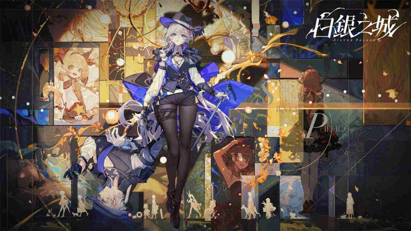 奇幻偵探冒險《白銀之城》全球事前預約今日開跑