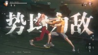 IGN《异人之下》52分钟实机：超绝战斗演出炸裂