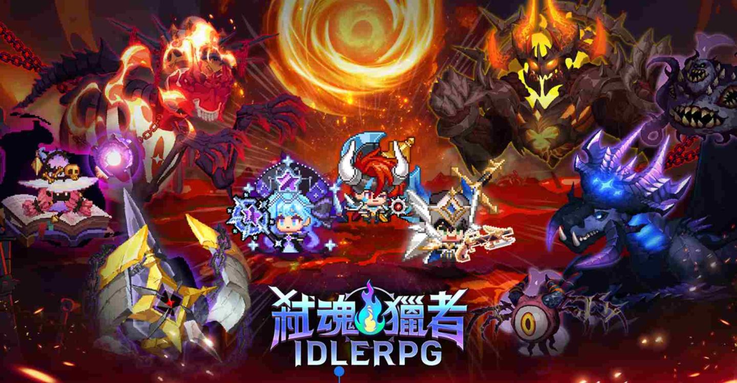 放置型 RPG《弒魂獵者》台灣正式上線，主打收集和培養召喚獸角色