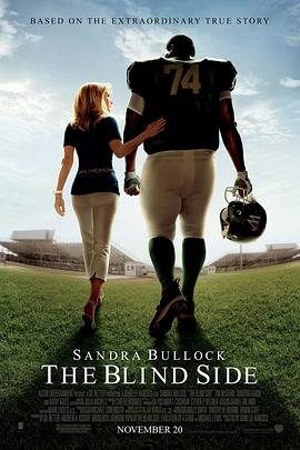 弱点 / The Blind Side
