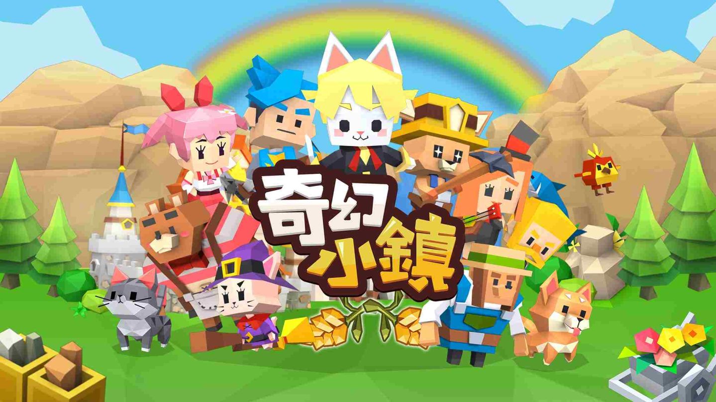 ZTQ Games×Arumgames《Fantasy Town 奇幻小鎮》台港澳發行決定