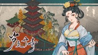 《岁久丹青》最新试玩版与宣传片公开，众筹同步开启