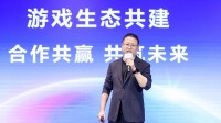 HGDC 2025：荣耀游戏助力开发者价值增长创新高