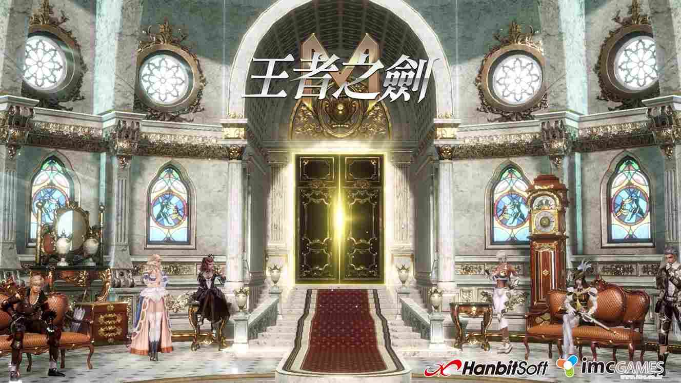 《王者之劍M》公開預告網頁及官方臉書專頁！HanbitSoft 宣布將由韓國自營