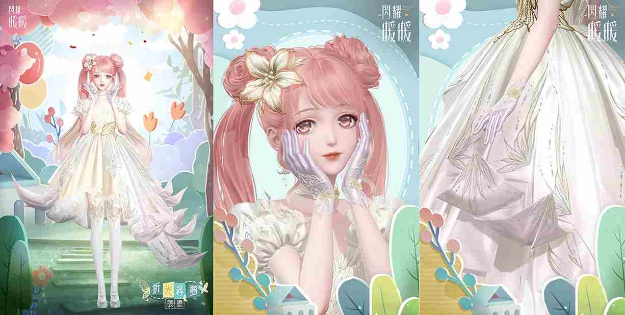 《閃耀暖暖》暖暖生日派對活動「出發！折紙王國」開啟！搭配評選賽商店更新
