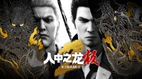 完全重制版《人中之龙 极2》将于NS2登场