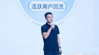 2025 VDC游戏生态分会场：聚力共生，构筑游戏长效增