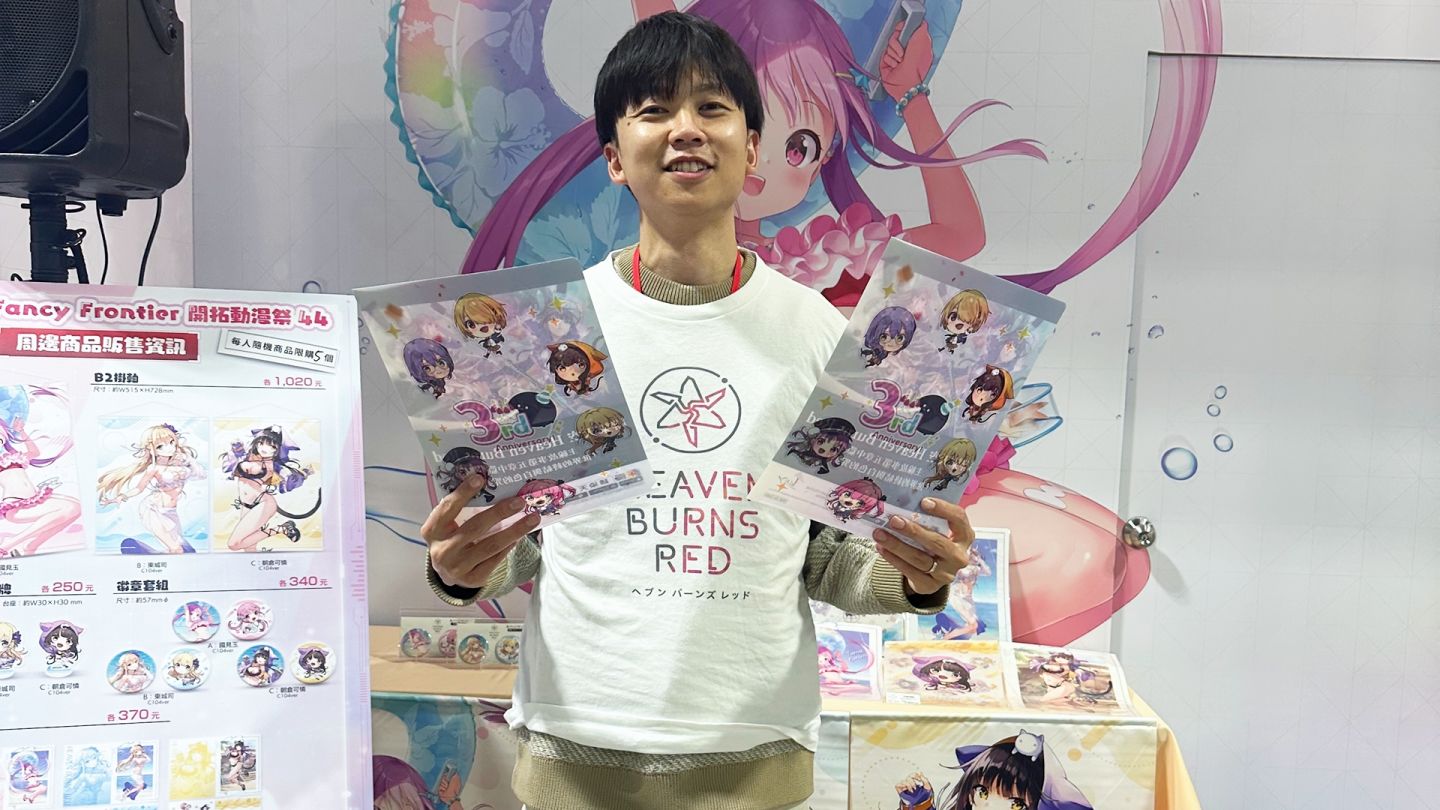 《緋染天空 Heaven Burns Red》慶三週年參展 FF44，官方大使櫻井親臨與玩家互動