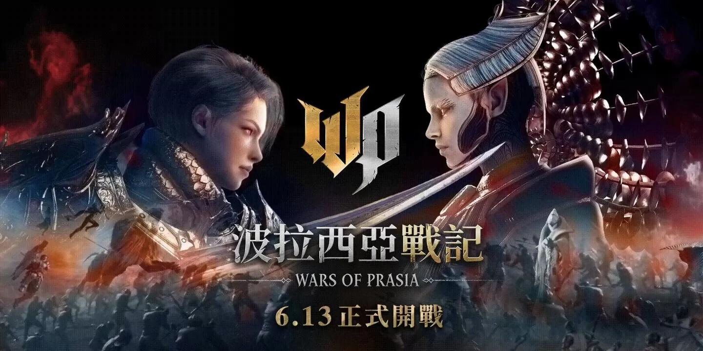革新MMORPG巨作《波拉西亞戰記》戰火引爆，今晚八點正式霸氣開服！