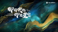 PC“翻红” 流量迁徙为游戏行业带来哪些新机遇？
