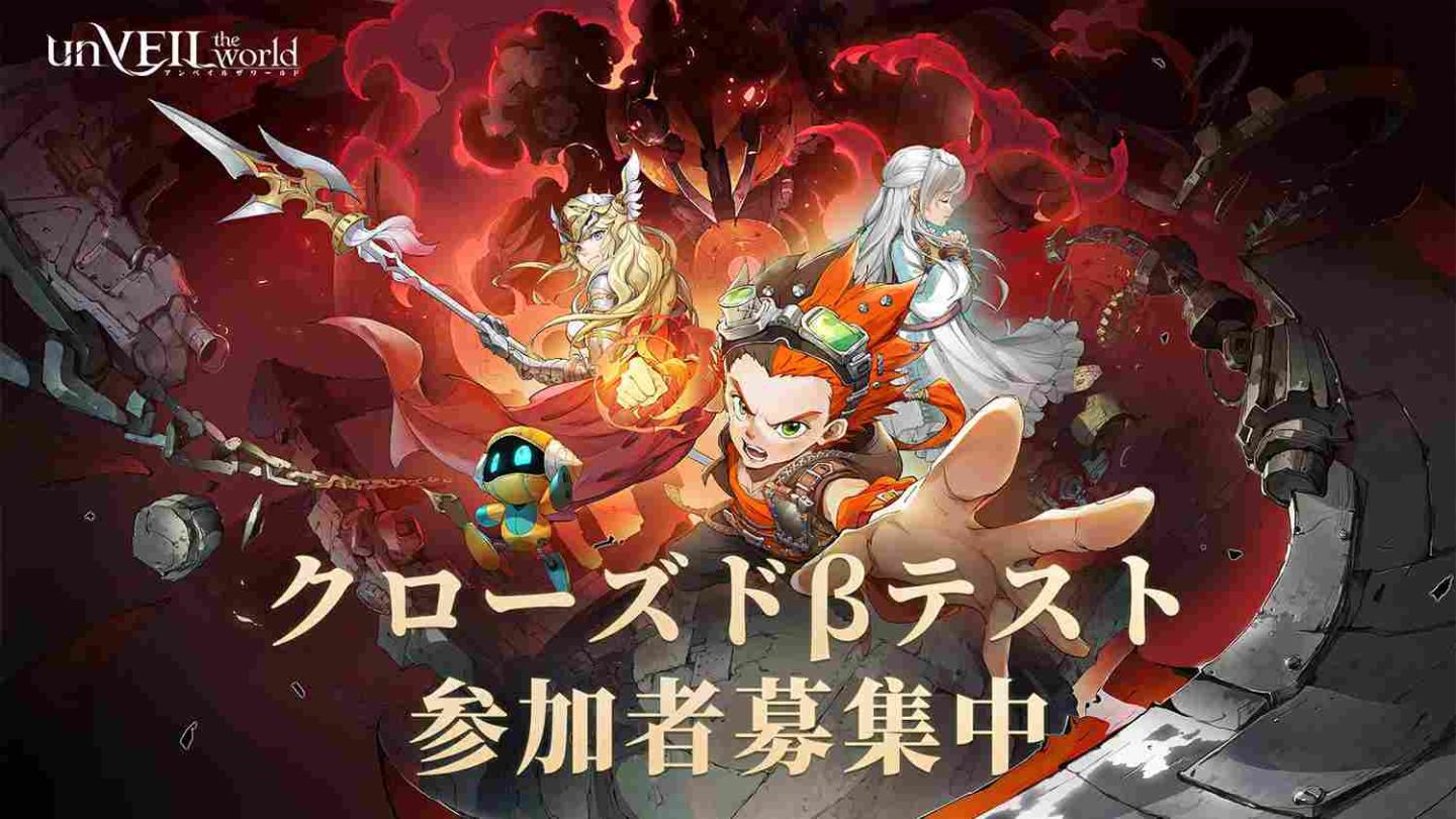 《約定的夢幻島》出水ぽすか人設《unVEIL the world》限時封測 12/17 即將展開