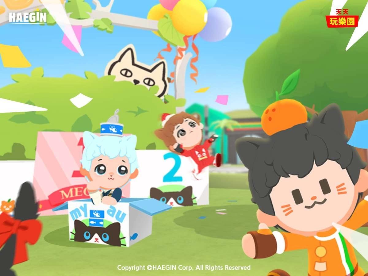 《天天玩樂園》貓咪躲貓貓比賽登場