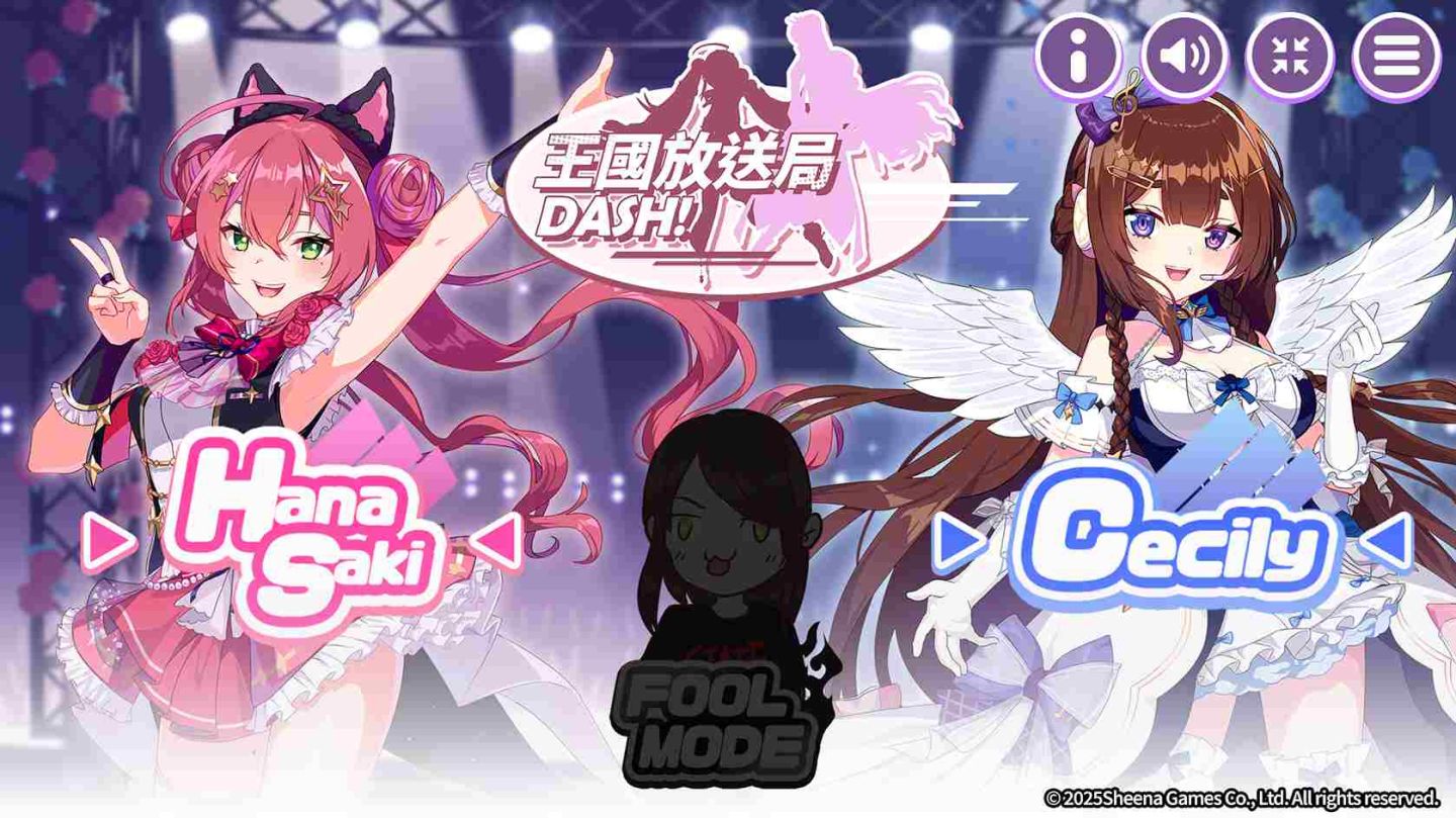 《王國放送局》Vtuber×《賢者同盟》夢幻聯動！全新跑跑小遊戲《王國放送局Dash》推出
