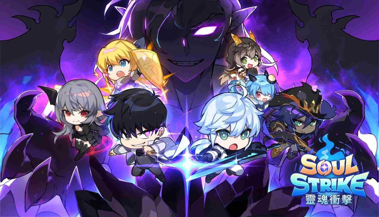《靈魂衝擊：無限放置》×《滿級新手》限時聯名登場！登入送神話級同伴＆免費 10 萬紅鑽