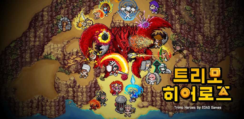 休閒戰略《Trimo Heroes》2/10 韓國上架！事前預約即日起正式開始