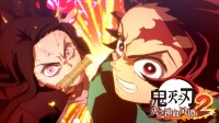 斩灭恶鬼!《鬼灭之刃 火之神血风谭2》今日发售