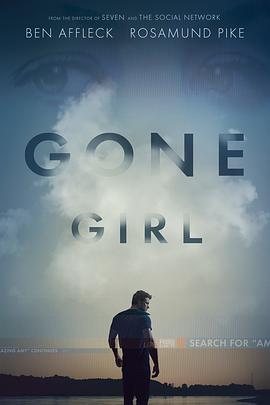 消失的爱人 / Gone Girl