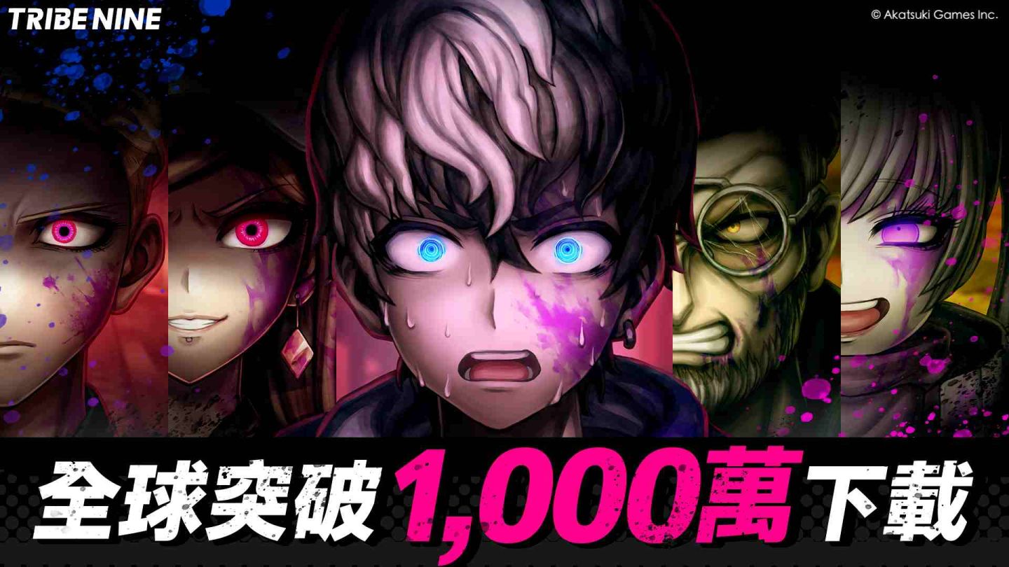 《TRIBE NINE：戰極死遊》全球突破 1,000 萬下載！動畫版限時免費看