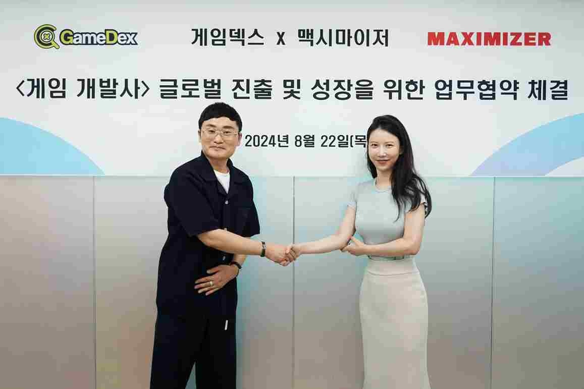 GameDex 攜手 Maximizer 強化國際化服務！2025 台北國際電玩展助力台韓遊戲產業合作