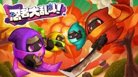 《忍者大乱斗》即将登陆Steam Q版忍界大战即将上演