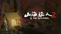 《山海旅人2》试玩版公布 现已登陆Steam新品节