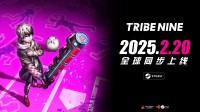《战极死游》定档2月20日！上线预告PV公开！