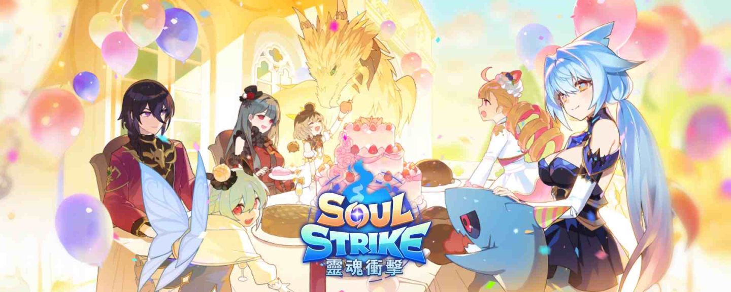 《靈魂衝擊：無限放置》盛夏半週年重大改版！登入免費送 1,900 抽與神話級同伴