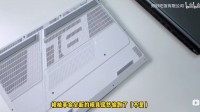 告别智商税！机械革命首款二次元游戏本曝光