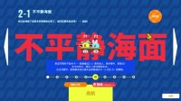 笑到翻船！多人欢乐互坑游戏《枪豆人》全新试玩现已